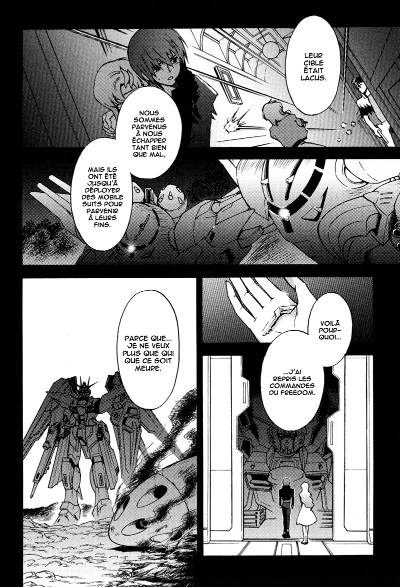 Gundam Seed Destiny ~ The Edge – Phase 10 - Cross