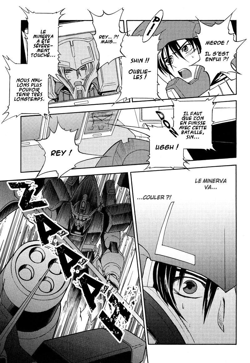 Gundam Seed Destiny ~ The Edge – Phase 11 - Complex