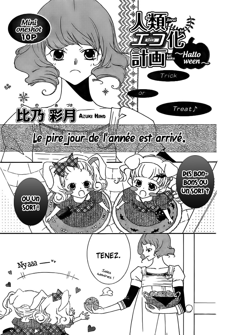 doujinshis en ligne