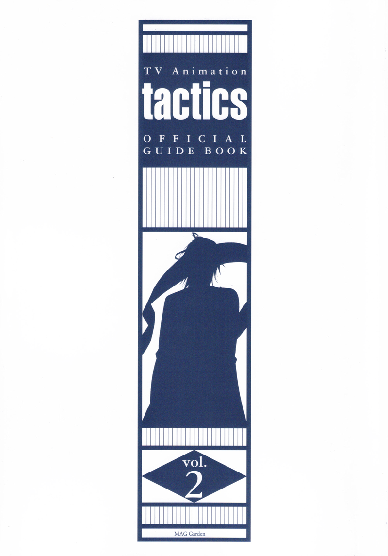 Tactics TV artbooks – Artbook 2