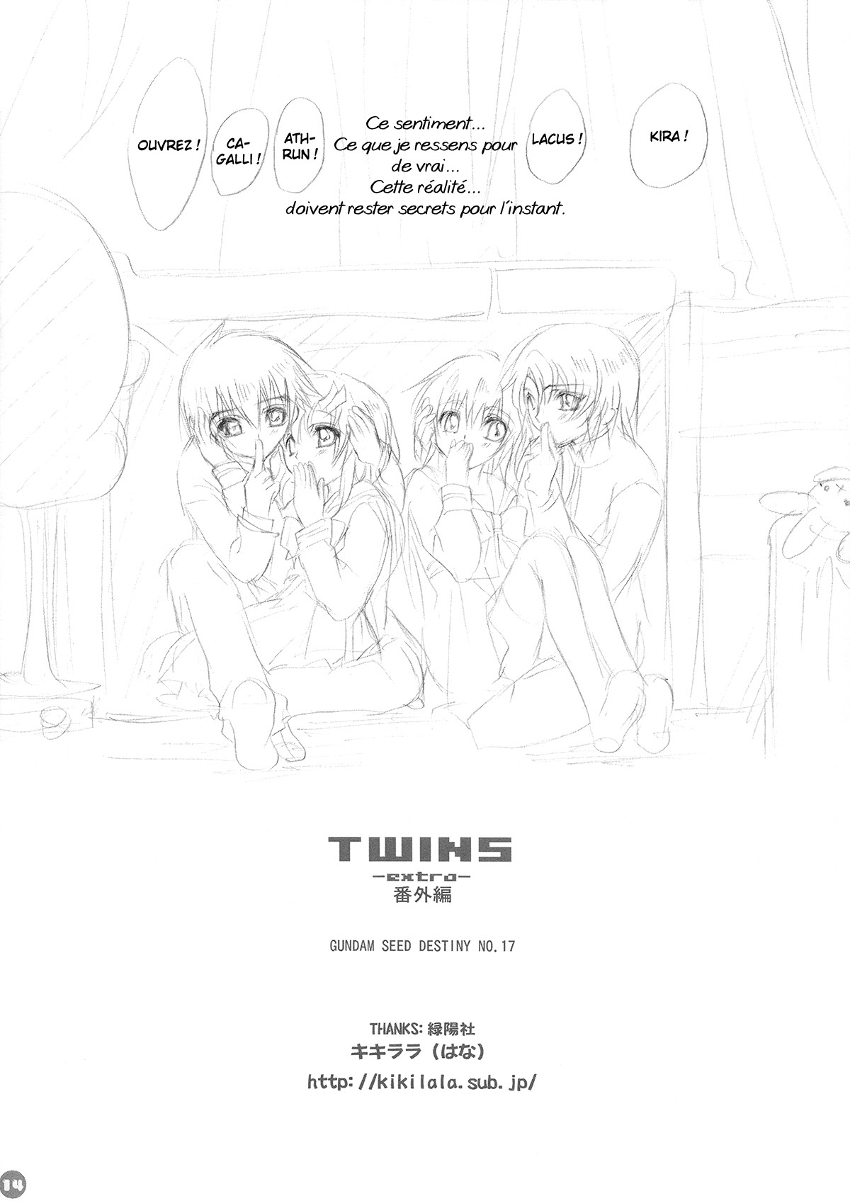 Doujinshis – (Gundam Seed) Twins Extra