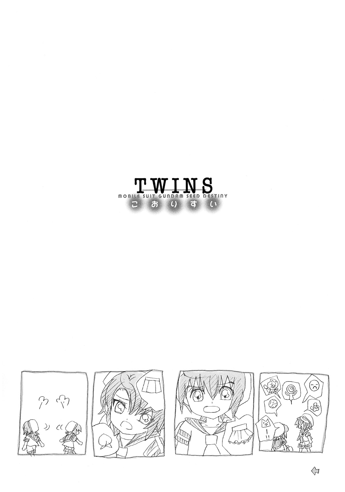 Doujinshis – (Gundam Seed) Twins
