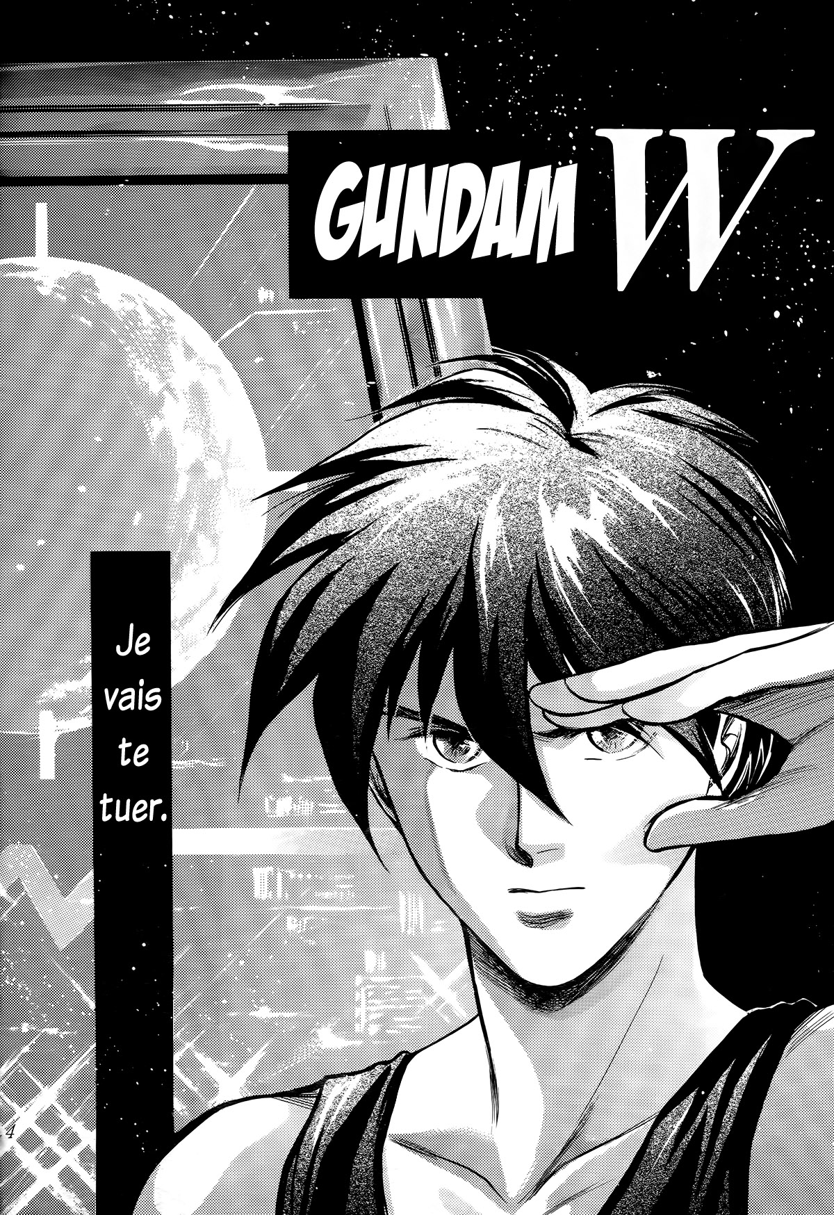 Doujinshis – (Gundam Wing) Relena Wind