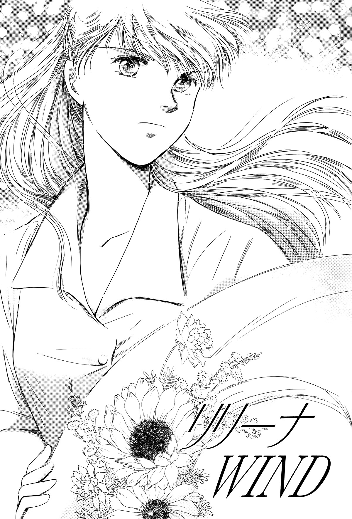 Doujinshis – (Gundam Wing) Relena Wind