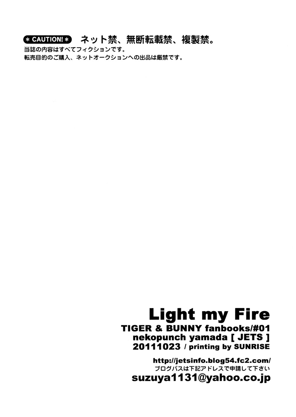 Doujinshis – (Tiger and Bunny) Light my Fire