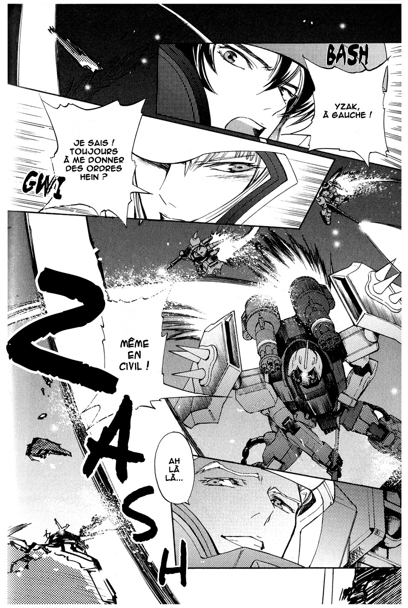 Gundam Seed Destiny ~ The Edge – Phase 02 - Ignition