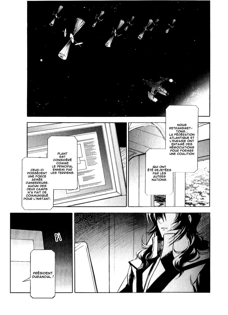 Gundam Seed Destiny ~ The Edge – Phase 03 - Shift
