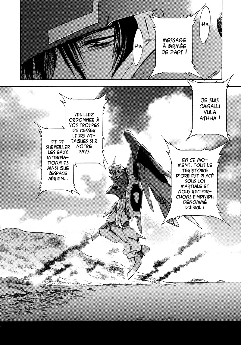 Gundam Seed Destiny ~ The Edge – Phase 17 - Justice