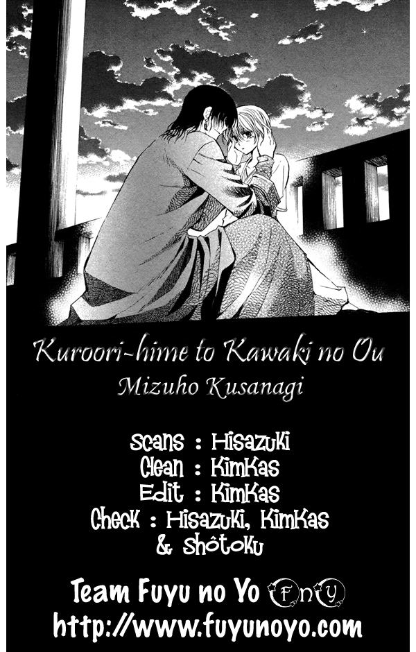 Oneshots – Kuroori-hime to Kawaki no Ou (Mizuho Kusanagi)