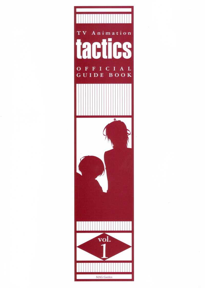 Tactics TV artbooks – Artbook 1