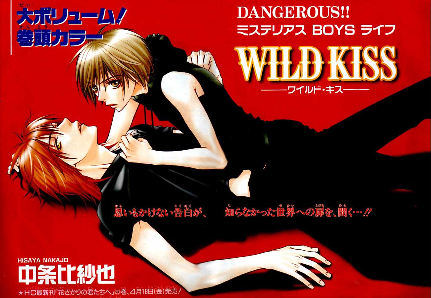 Wild Kiss – Chapitre 01